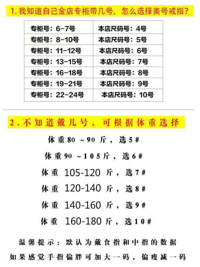 Stall Supply Kuaishou Ancient Law Inheritance Sansheng III Alluvial Gold Ring Women's Simple Simple Bracelet Plain Gold Female Ring Wholesale