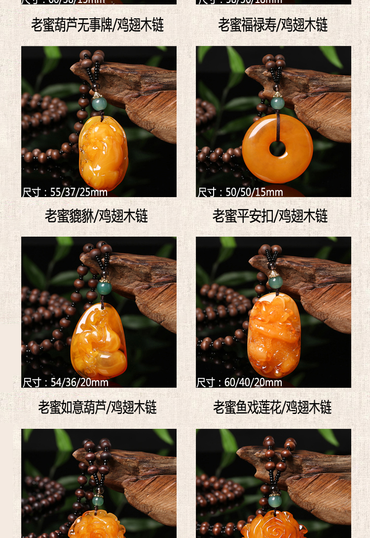 Yiwu Old Beeswax Pendant Sweater Chain Yellow Chicken Grease Beeswax Long Necklace Second Generation Door Frame Ethnic Style Pendant