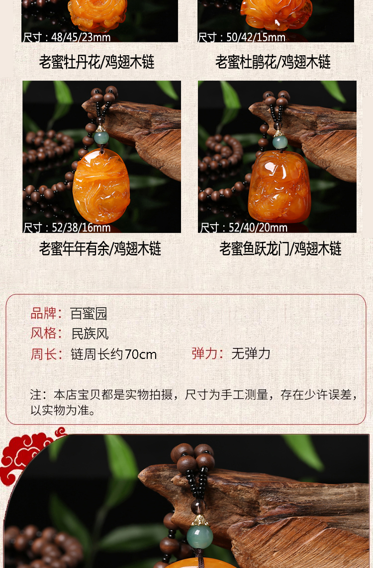 Yiwu Old Beeswax Pendant Sweater Chain Yellow Chicken Grease Beeswax Long Necklace Second Generation Door Frame Ethnic Style Pendant