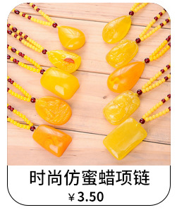 New High Imitation Beeswax Sweater Chain Fashion Wild Ethnic Style Creative Retro Beeswax Beeswax Female Necklace Accessories