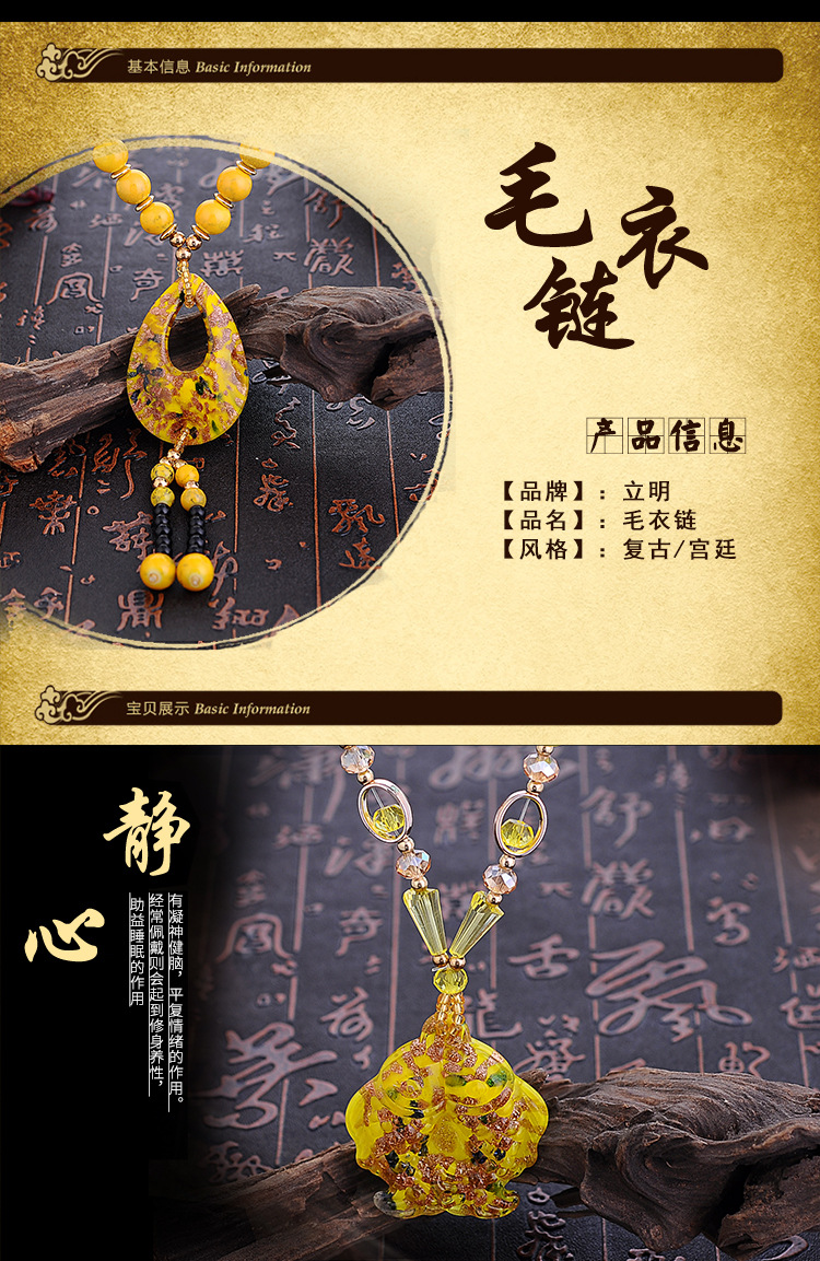 New High Imitation Beeswax Sweater Chain Fashion Wild Ethnic Style Creative Retro Beeswax Beeswax Female Necklace Accessories