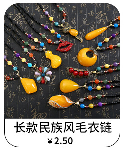Women's Necklace Wholesale New Beeswax Sweater Chain Long Ethnic Style Sweater Chain Wild Creative Gift Wholesale