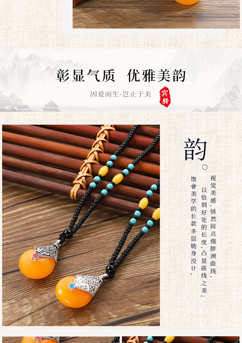 Imitation Beeswax Sweater Chain Resin Chinese Style Pendant Old Beeswax Alloy Beads Necklace Promotional Novelties Wholesale