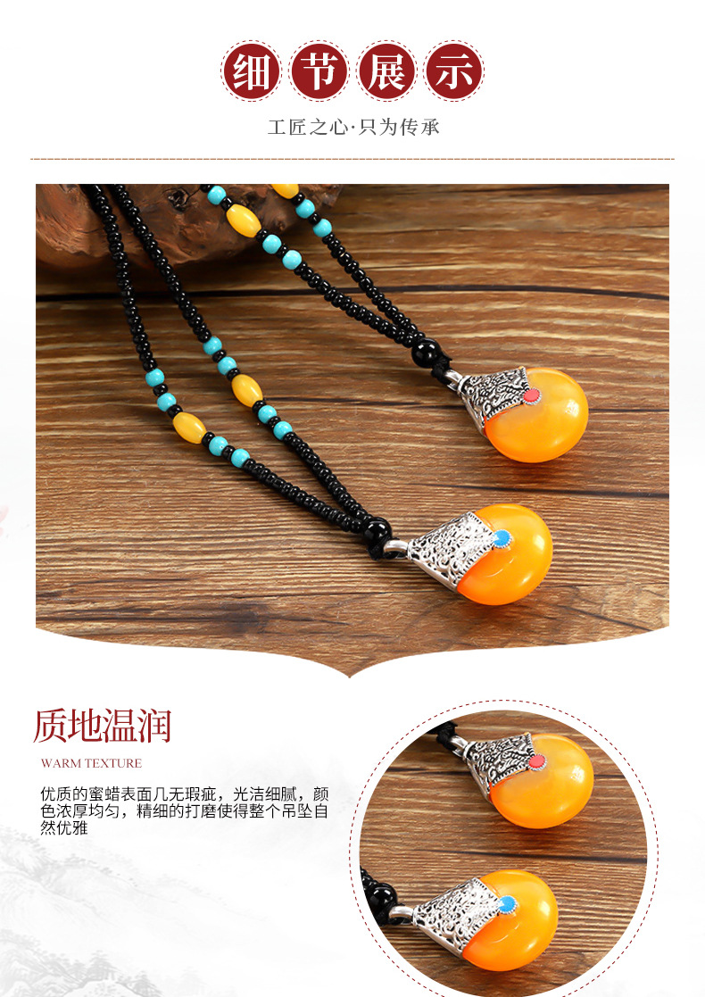 Imitation Beeswax Sweater Chain Resin Chinese Style Pendant Old Beeswax Alloy Beads Necklace Promotional Novelties Wholesale