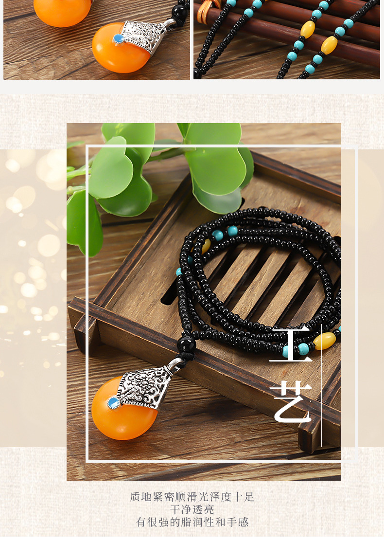 Imitation Beeswax Sweater Chain Resin Chinese Style Pendant Old Beeswax Alloy Beads Necklace Promotional Novelties Wholesale