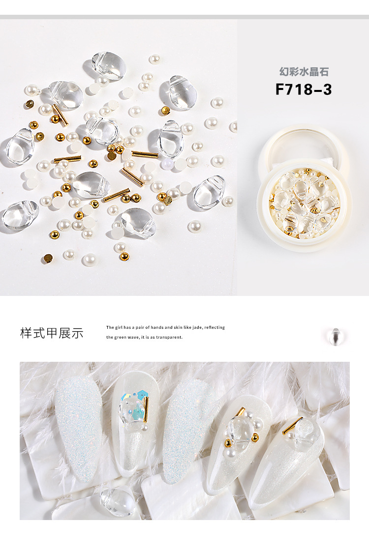 Nail Ornament Mixed Crystal Stone Pearl Steel Ball Rivet Internet Celebrity Ins Style Mixed Manicure Shell Stone Jewelry Nail Ornament Mixed Crystal Stone Pearl Steel Ball Rivet Internet Celebrity Ins Style Mixed Manicure Shell Stone Jewelry