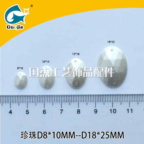 Elliptical chamfer double hole imitation pearl DIY jewelry accessories high-end hot - white pearl