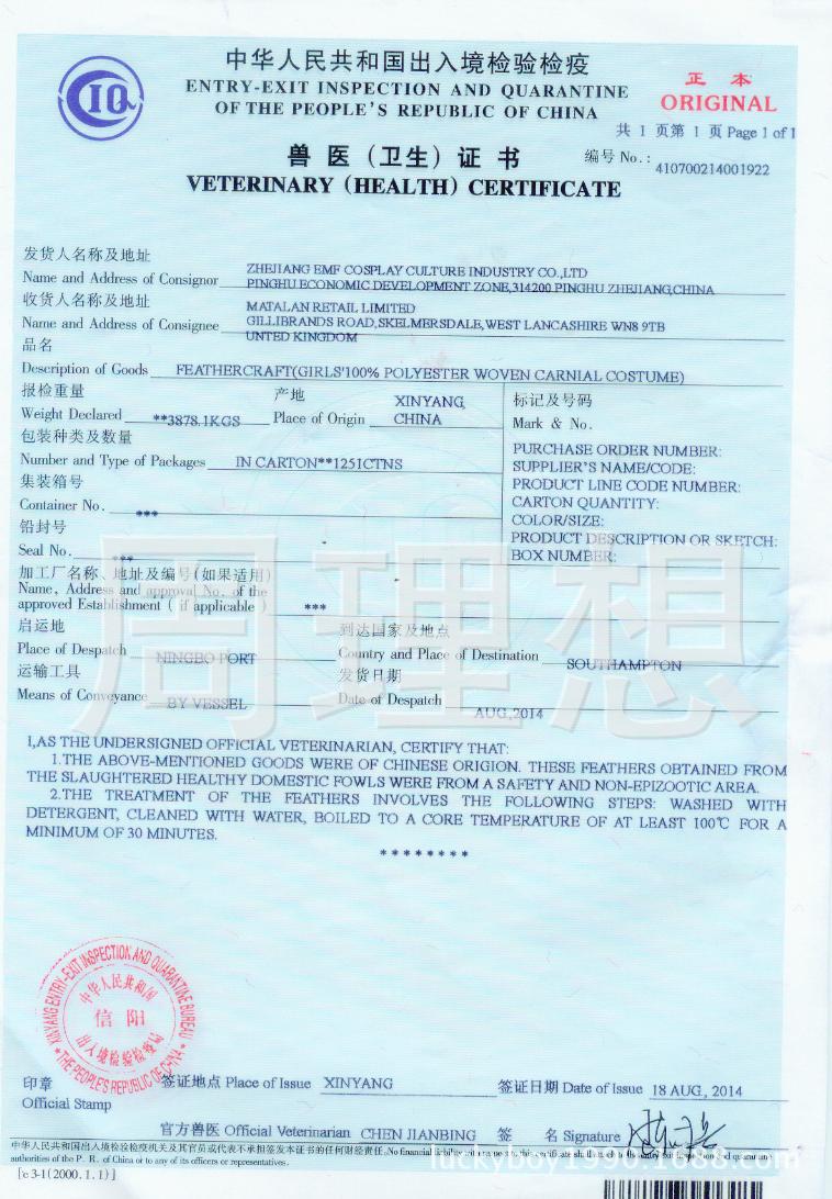 Yiwu Factory Direct Sales Wild Bird Hair Silver Cocktail Feather Craft Can Be Customized Color Carnival Clothing Accessories Yiwu Factory Direct Sales Wild Bird Hair Silver Cocktail Feather Craft Can Be Customized Color Carnival Clothing Accessories