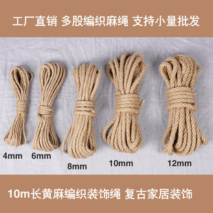 Factory Direct Sales Clothing Accessories Ribbon Hemp Rope DIY Craft Decorative Cotton and Linen Roll Ribbon Can Be Customized Factory Direct Sales Clothing Accessories Ribbon Hemp Rope DIY Craft Decorative Cotton and Linen Roll Ribbon Can Be Customized