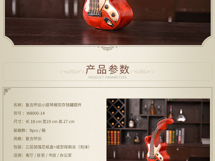 Retro European - style violin piggy bank creative home soft decorative resin craft gift decoration accessories
