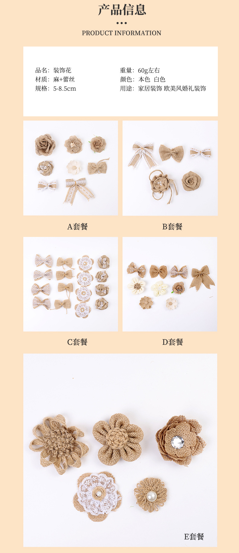 Factory Direct Sales DIY Christmas Party Decoration Set Linen Flower Craft Decoration Accessories Bow