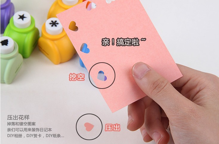 New Exotic Small Craft Punch Wholesale DIY Creative Album Handmade Accessories Embossing Device Wholesale