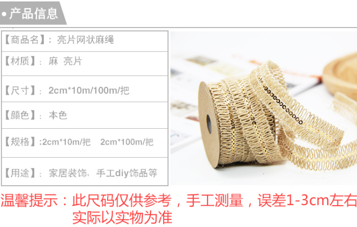 Factory Outlet clothing accessories knitted cotton hemp rope with rope braid DIY craft decoration rolls Ribbon