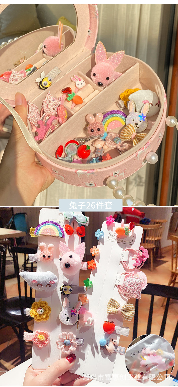 Children's Hair Accessory Organizer Baby Hair Barrettes Set Girl's Korean Hairpin Jewelry Headband Box Children's Hair Accessory Organizer Baby Hair Barrettes Set Girl's Korean Hairpin Jewelry Headband Box