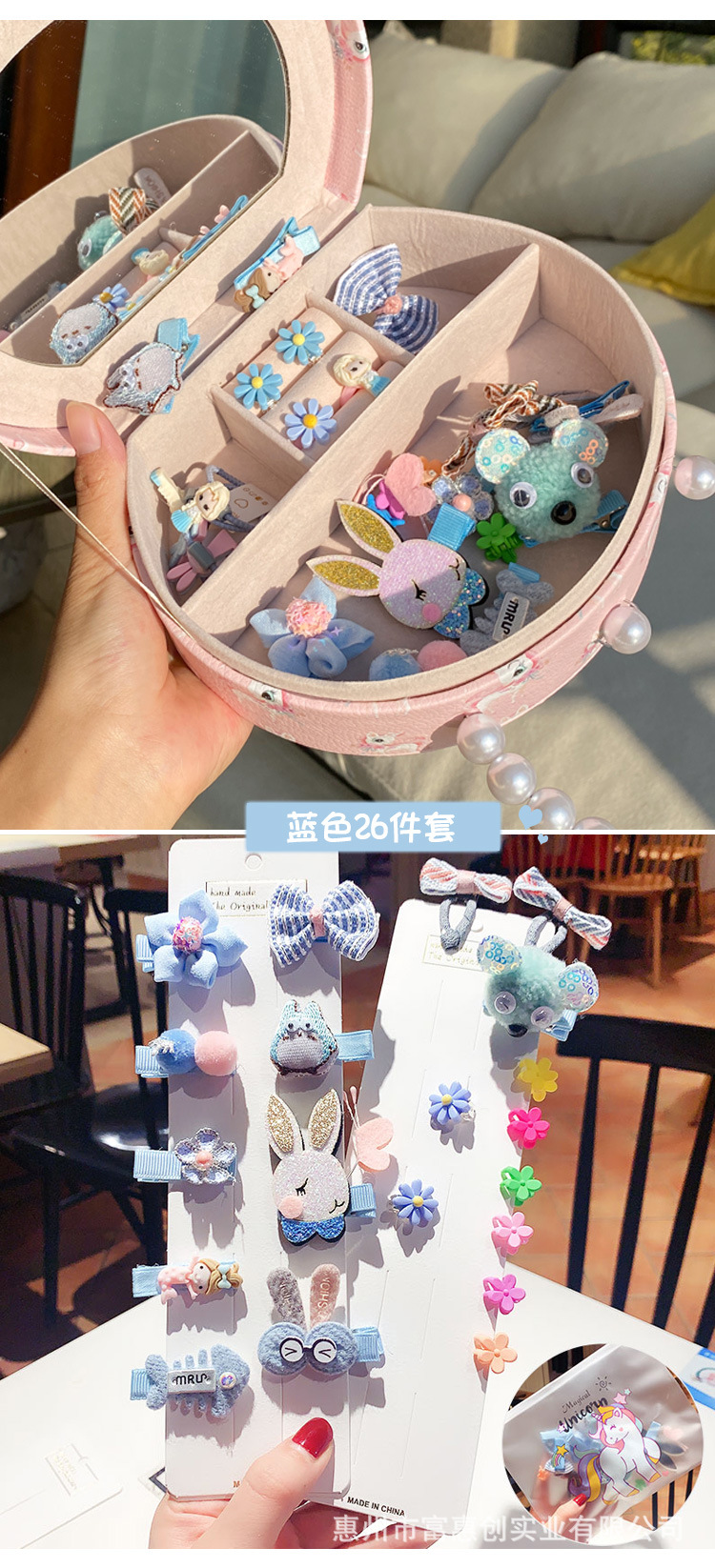 Children's Hair Accessory Organizer Baby Hair Barrettes Set Girl's Korean Hairpin Jewelry Headband Box Children's Hair Accessory Organizer Baby Hair Barrettes Set Girl's Korean Hairpin Jewelry Headband Box