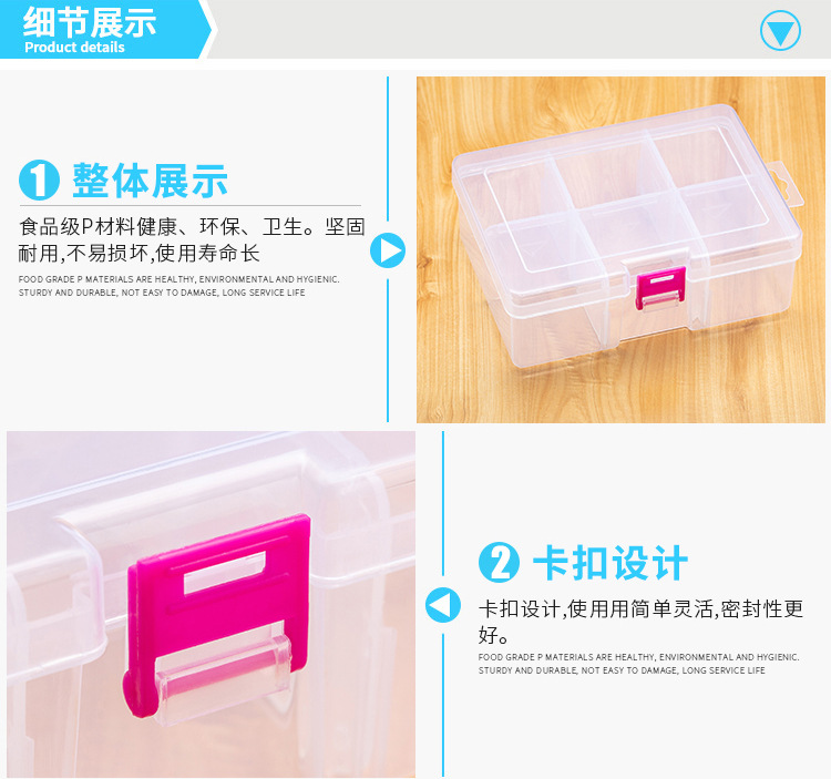Large 6-Grid Storage Detachable Plastic Pp Box Hardware Tools Finishing Box Electronic Components Jewelry Accessory Box Large 6-Grid Storage Detachable Plastic Pp Box Hardware Tools Finishing Box Electronic Components Jewelry Accessory Box