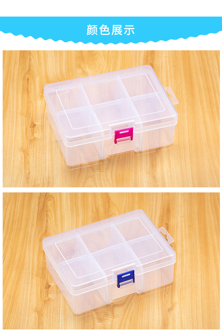Large 6-Grid Storage Detachable Plastic Pp Box Hardware Tools Finishing Box Electronic Components Jewelry Accessory Box Large 6-Grid Storage Detachable Plastic Pp Box Hardware Tools Finishing Box Electronic Components Jewelry Accessory Box