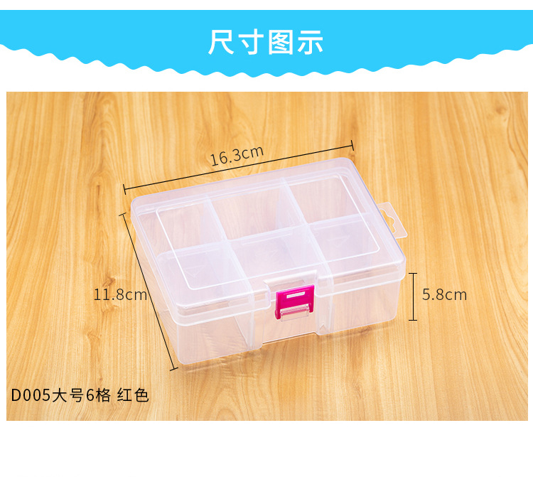 Large 6-Grid Storage Detachable Plastic Pp Box Hardware Tools Finishing Box Electronic Components Jewelry Accessory Box Large 6-Grid Storage Detachable Plastic Pp Box Hardware Tools Finishing Box Electronic Components Jewelry Accessory Box