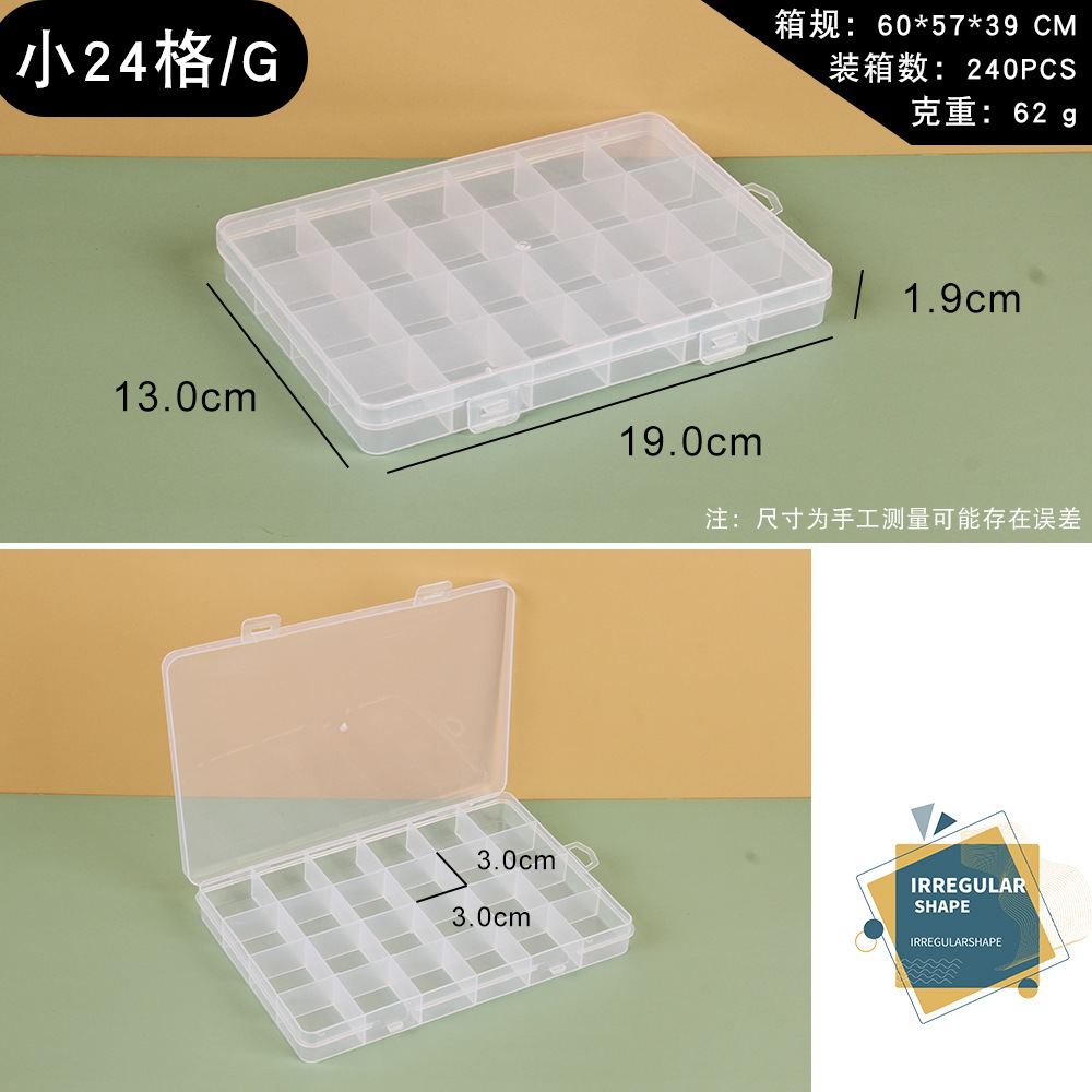 Transparent Plastic 24 Grid Jewelry Storage Box Electronic Components Accessory Box Classification Lattice Jewelry Box Small Spare Parts Box Transparent Plastic 24 Grid Jewelry Storage Box Electronic Components Accessory Box Classification Lattice Jewelry Box Small Spare Parts Box