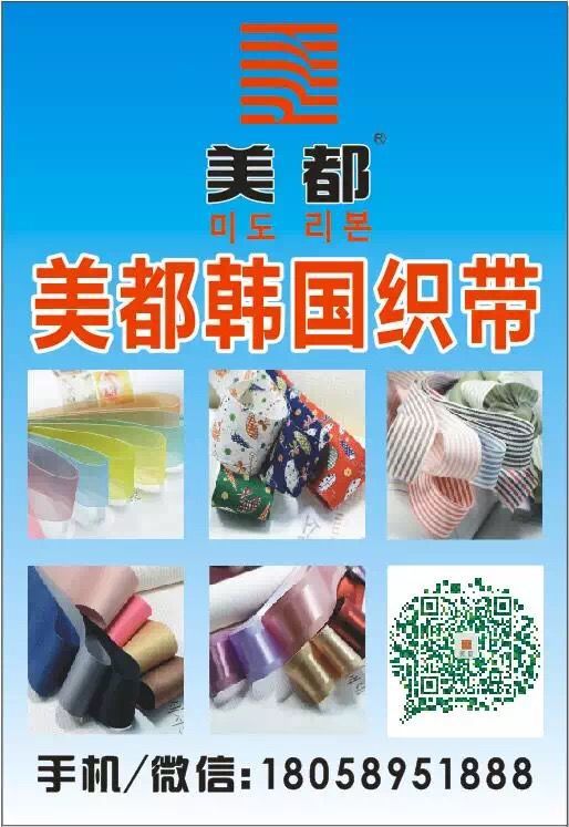 DIY headdress accessory Korean matte cotton ribbon remote jewelry bows fashion hat dress accessories DIY headdress accessory Korean matte cotton ribbon remote jewelry bows fashion hat dress accessories
