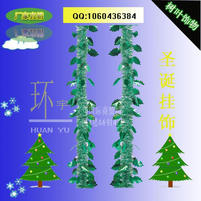 Christmas Pajama TSO flower pendant jewelry accessory factory direct A1-9147 huanyu technology OEM Christmas Pajama TSO flower pendant jewelry accessory factory direct A1-9147 huanyu technology OEM
