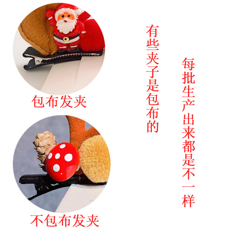 Christmas Barrettes Head Hair Clip Barrettes Headdress New Year Red Hair Accessory Female Online Influencer Antlers Hairpin Cute Jewelry Christmas Barrettes Head Hair Clip Barrettes Headdress New Year Red Hair Accessory Female Online Influencer Antlers Hairpin Cute Jewelry
