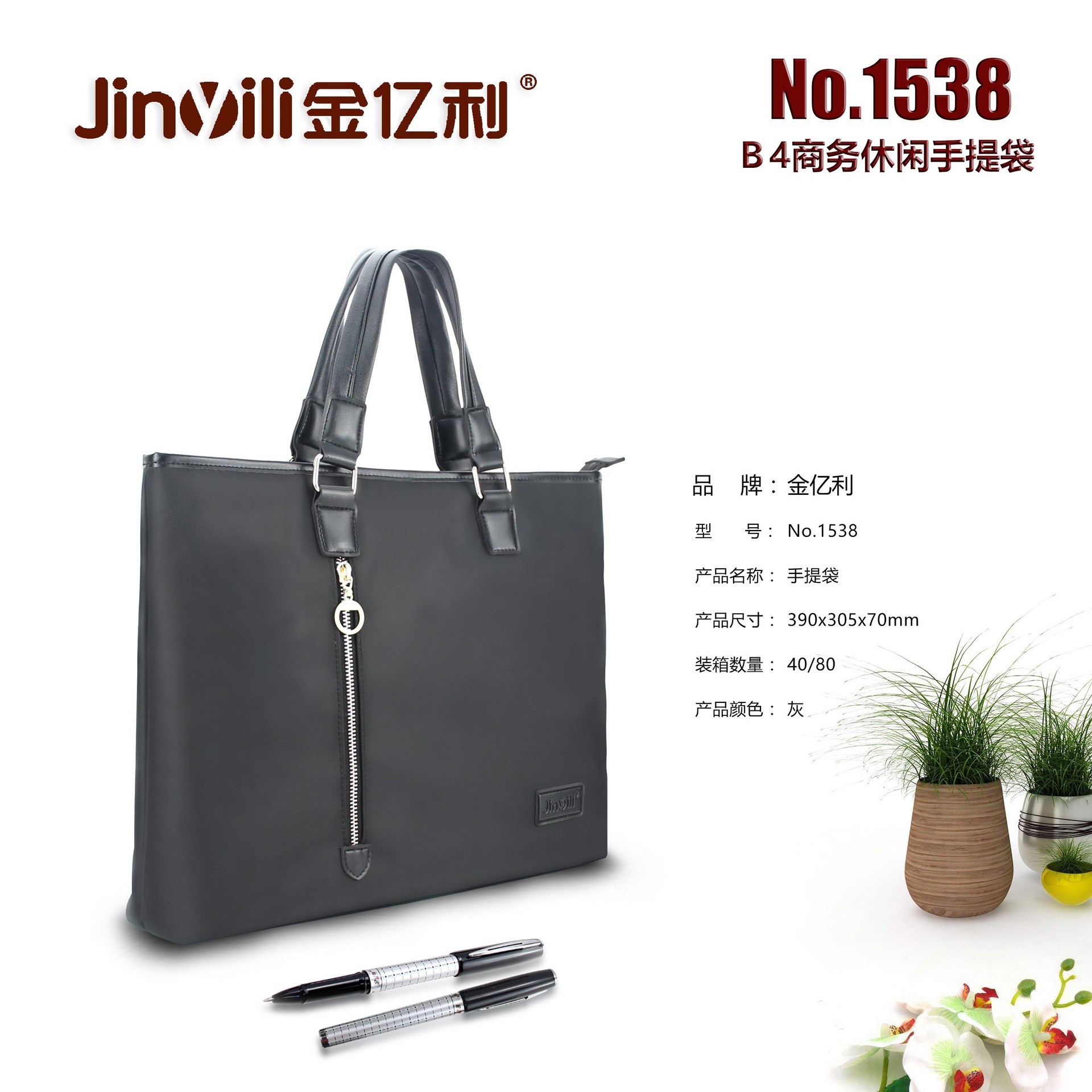 Jinyili 1538 fashion handbags large capacity leisure business bags men's briefcases wholesale Jinyili 1538 fashion handbags large capacity leisure business bags men's briefcases wholesale