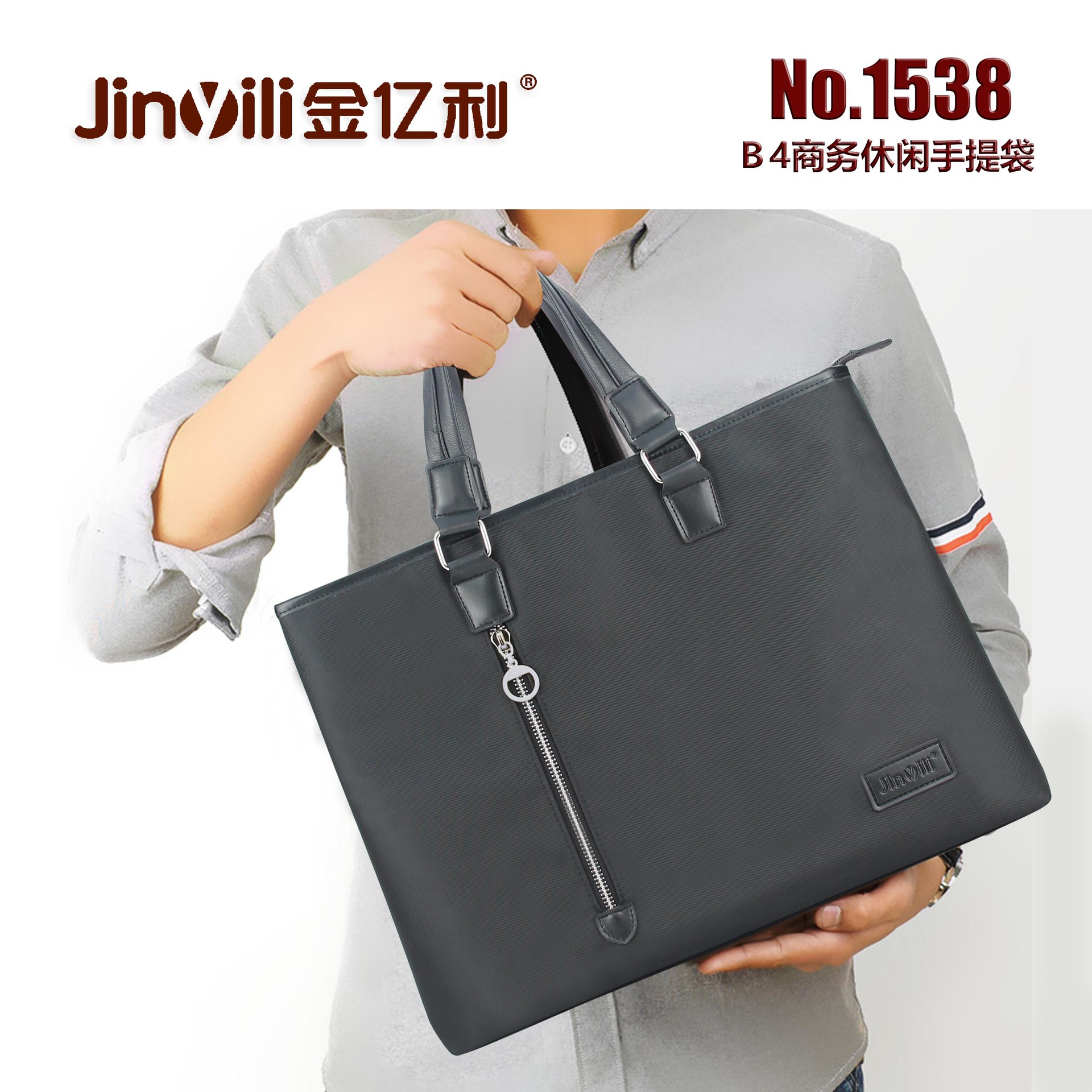 Jinyili 1538 fashion handbags large capacity leisure business bags men's briefcases wholesale Jinyili 1538 fashion handbags large capacity leisure business bags men's briefcases wholesale