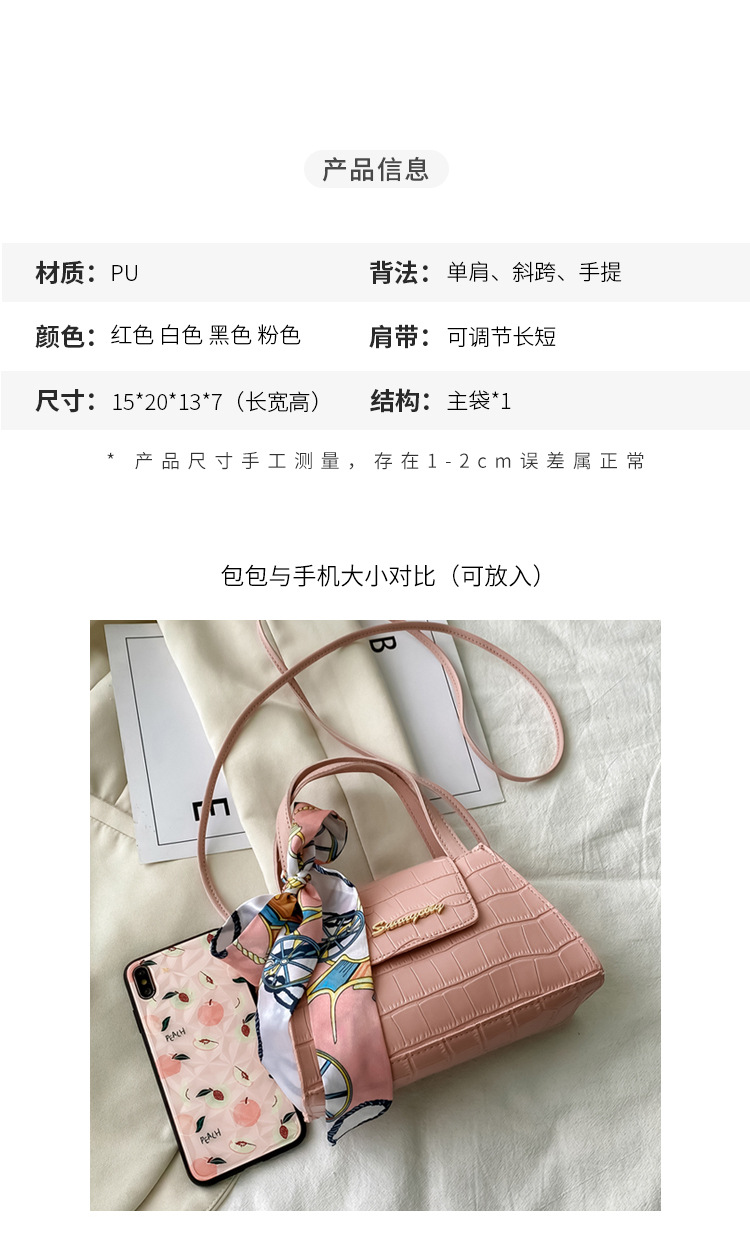 Silk Scarf Fashion Messenger Bag Lady Handbags Stone Pattern Portable Shoulder Bag Kelly Bag Cross-Border Wholesale Silk Scarf Fashion Messenger Bag Lady Handbags Stone Pattern Portable Shoulder Bag Kelly Bag Cross-Border Wholesale