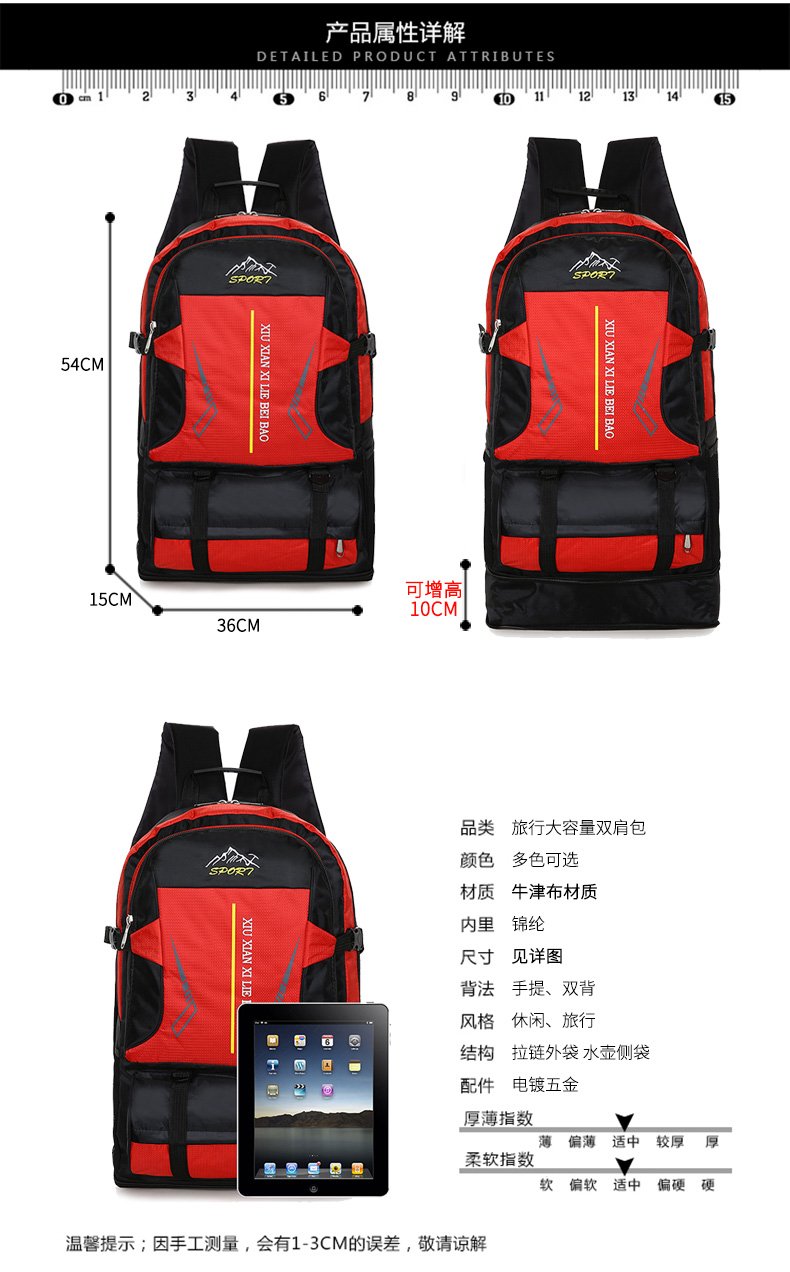 Outdoor Backpack Men's Large Capacity Travel Lightweight Leisure Hiking Backpack Women's Sports Waterproof Travel Mountaineering Bag Outdoor Backpack Men's Large Capacity Travel Lightweight Leisure Hiking Backpack Women's Sports Waterproof Travel Mountaineering Bag