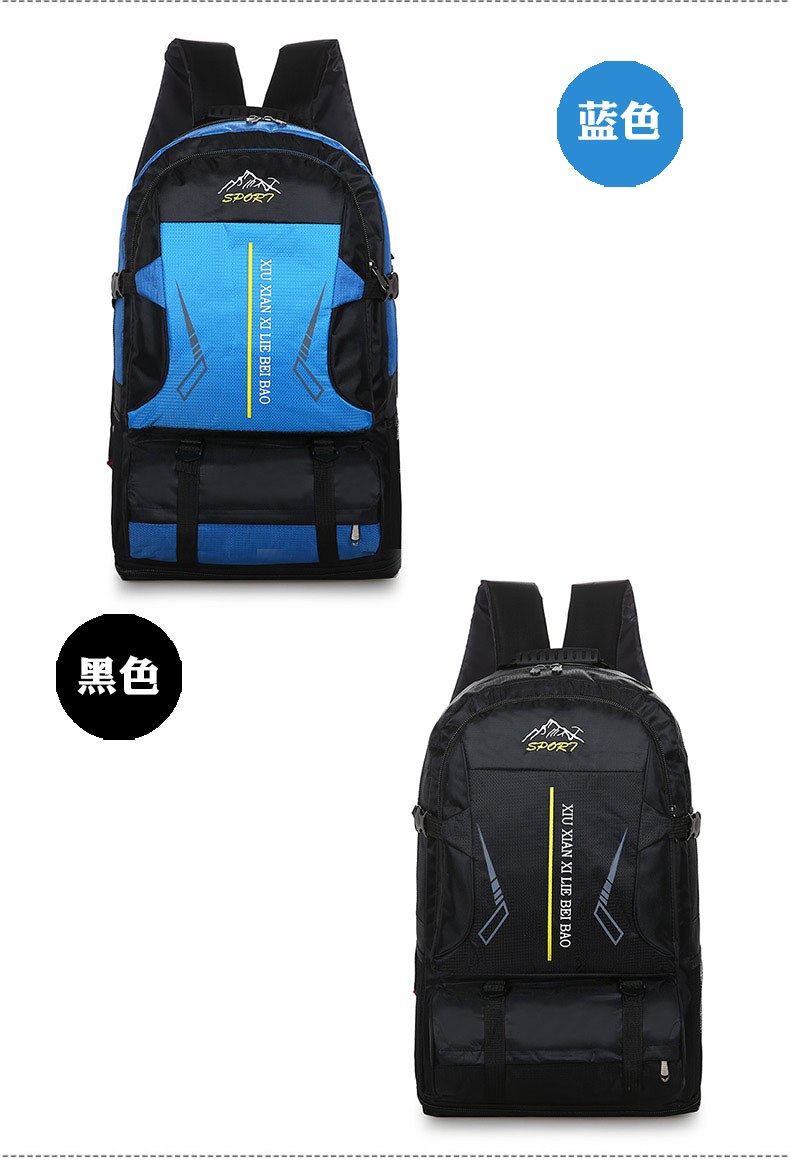 Outdoor Backpack Men's Large Capacity Travel Lightweight Leisure Hiking Backpack Women's Sports Waterproof Travel Mountaineering Bag Outdoor Backpack Men's Large Capacity Travel Lightweight Leisure Hiking Backpack Women's Sports Waterproof Travel Mountaineering Bag