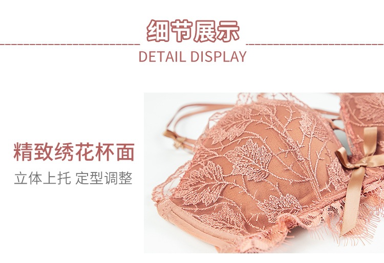 Women's Underwear Small Breast Size Exaggerating Bra Push up Sexy Lace without Steel Ring Breast Holding Adjusting Bra Back Shaping Bra Set Women's Underwear Small Breast Size Exaggerating Bra Push up Sexy Lace without Steel Ring Breast Holding Adjusting Bra Back Shaping Bra Set