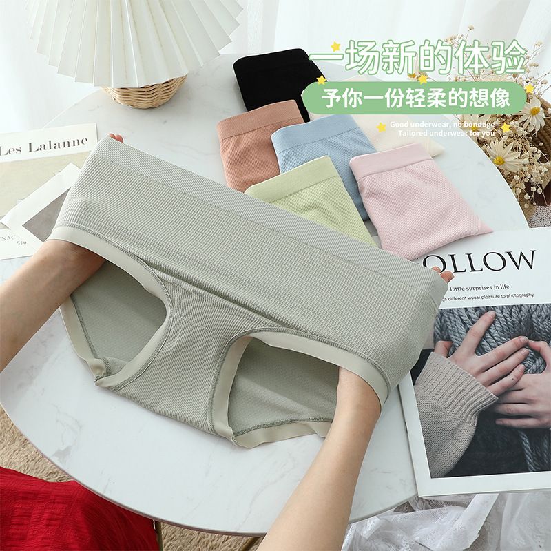 New Nude Ammonia Tube Top Cotton Women's Underwear Wireless Lace Edge Honeycomb Net Breathable Latex Back Shaping Bra Set