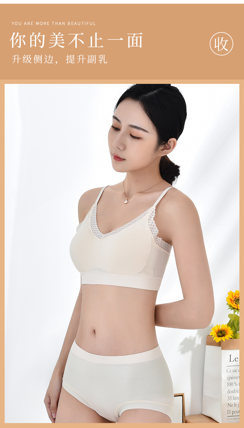 New Nude Ammonia Tube Top Cotton Women's Underwear Wireless Lace Edge Honeycomb Net Breathable Latex Back Shaping Bra Set New Nude Ammonia Tube Top Cotton Women's Underwear Wireless Lace Edge Honeycomb Net Breathable Latex Back Shaping Bra Set
