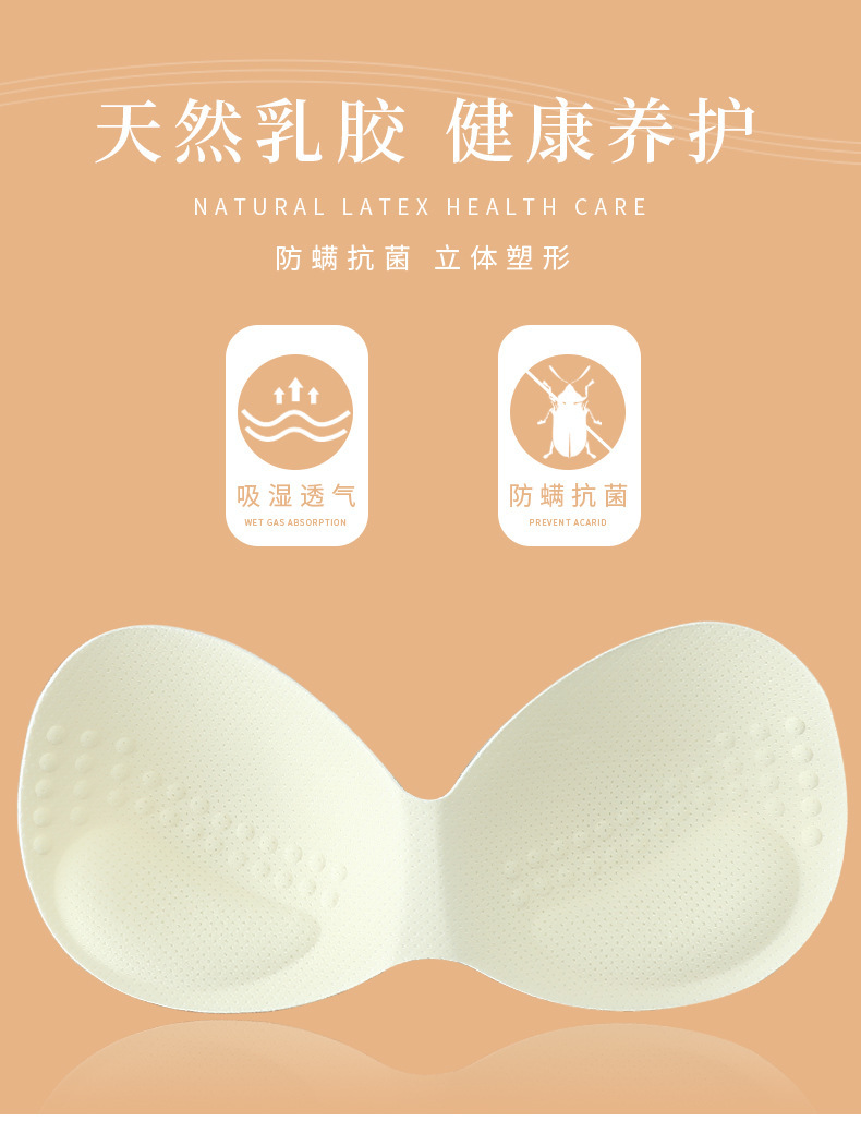 New Nude Ammonia Tube Top Cotton Women's Underwear Wireless Lace Edge Honeycomb Net Breathable Latex Back Shaping Bra Set New Nude Ammonia Tube Top Cotton Women's Underwear Wireless Lace Edge Honeycomb Net Breathable Latex Back Shaping Bra Set