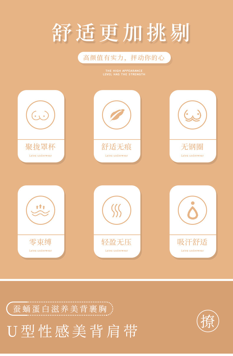 New Nude Ammonia Tube Top Cotton Women's Underwear Wireless Lace Edge Honeycomb Net Breathable Latex Back Shaping Bra Set New Nude Ammonia Tube Top Cotton Women's Underwear Wireless Lace Edge Honeycomb Net Breathable Latex Back Shaping Bra Set