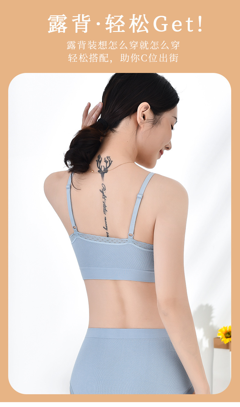 New Nude Ammonia Tube Top Cotton Women's Underwear Wireless Lace Edge Honeycomb Net Breathable Latex Back Shaping Bra Set New Nude Ammonia Tube Top Cotton Women's Underwear Wireless Lace Edge Honeycomb Net Breathable Latex Back Shaping Bra Set