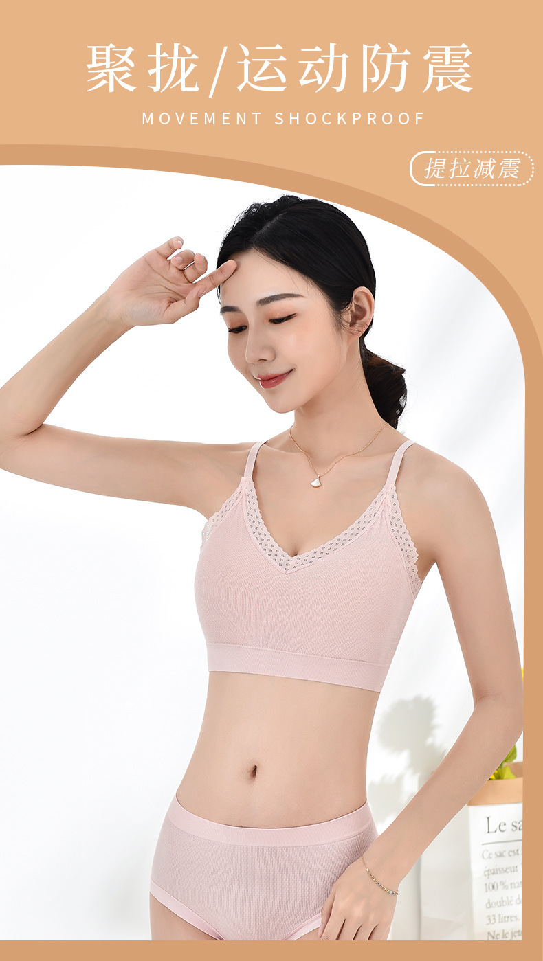 New Nude Ammonia Tube Top Cotton Women's Underwear Wireless Lace Edge Honeycomb Net Breathable Latex Back Shaping Bra Set New Nude Ammonia Tube Top Cotton Women's Underwear Wireless Lace Edge Honeycomb Net Breathable Latex Back Shaping Bra Set