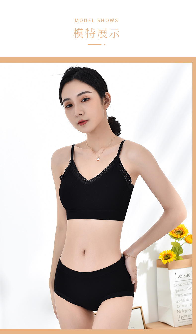 New Nude Ammonia Tube Top Cotton Women's Underwear Wireless Lace Edge Honeycomb Net Breathable Latex Back Shaping Bra Set New Nude Ammonia Tube Top Cotton Women's Underwear Wireless Lace Edge Honeycomb Net Breathable Latex Back Shaping Bra Set