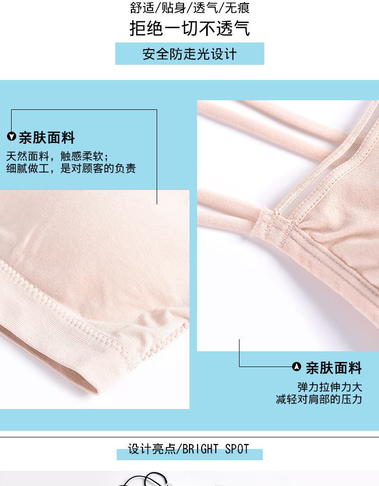 Cross-Border Double Cross Spaghetti Straps Chest Wrap Beautiful Back Girl Student Seamless Bra Female Wireless Vest Growth Period Underwear Cross-Border Double Cross Spaghetti Straps Chest Wrap Beautiful Back Girl Student Seamless Bra Female Wireless Vest Growth Period Underwear