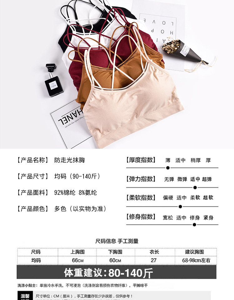 Cross-Border Double Cross Spaghetti Straps Chest Wrap Beautiful Back Girl Student Seamless Bra Female Wireless Vest Growth Period Underwear Cross-Border Double Cross Spaghetti Straps Chest Wrap Beautiful Back Girl Student Seamless Bra Female Wireless Vest Growth Period Underwear