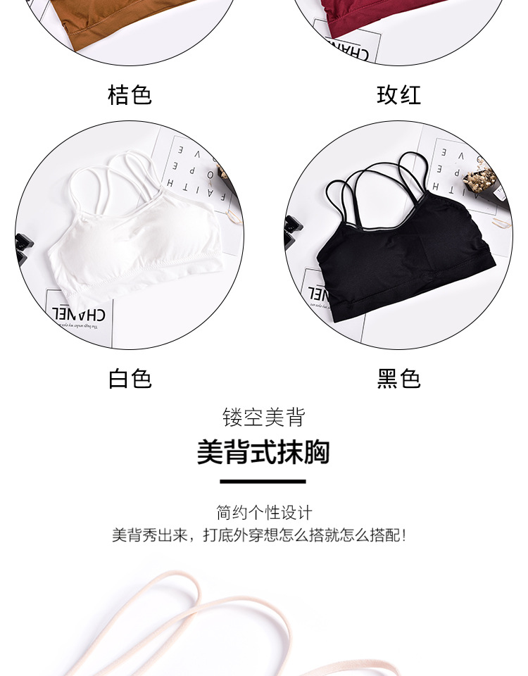 Cross-Border Double Cross Spaghetti Straps Chest Wrap Beautiful Back Girl Student Seamless Bra Female Wireless Vest Growth Period Underwear Cross-Border Double Cross Spaghetti Straps Chest Wrap Beautiful Back Girl Student Seamless Bra Female Wireless Vest Growth Period Underwear