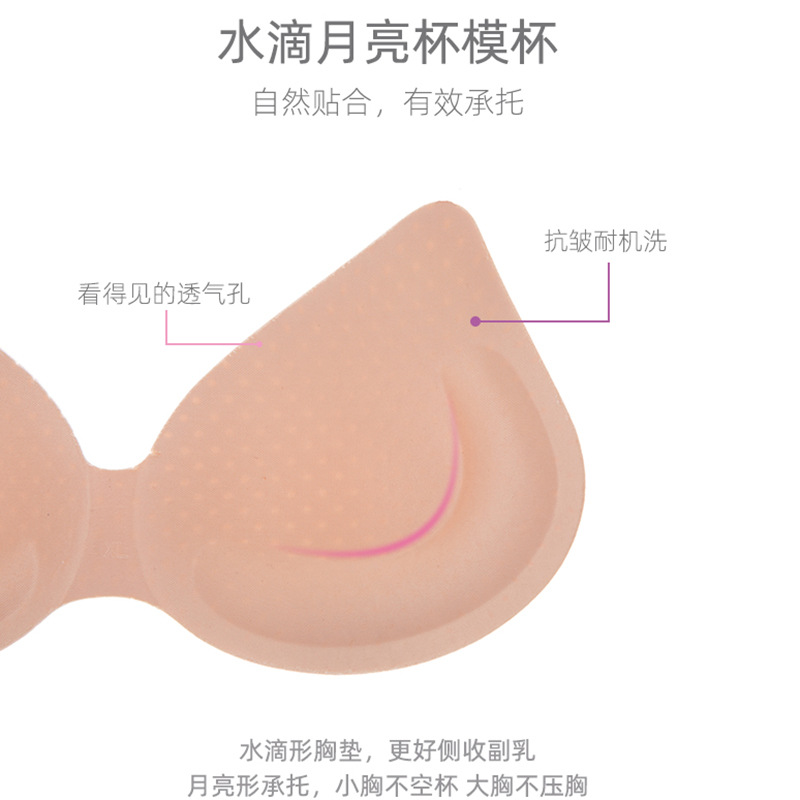 Seamless movement adjustment Seamless bra bra bra underwear without underwire sleep elastic lace back clasp Ladies underwear wholesale