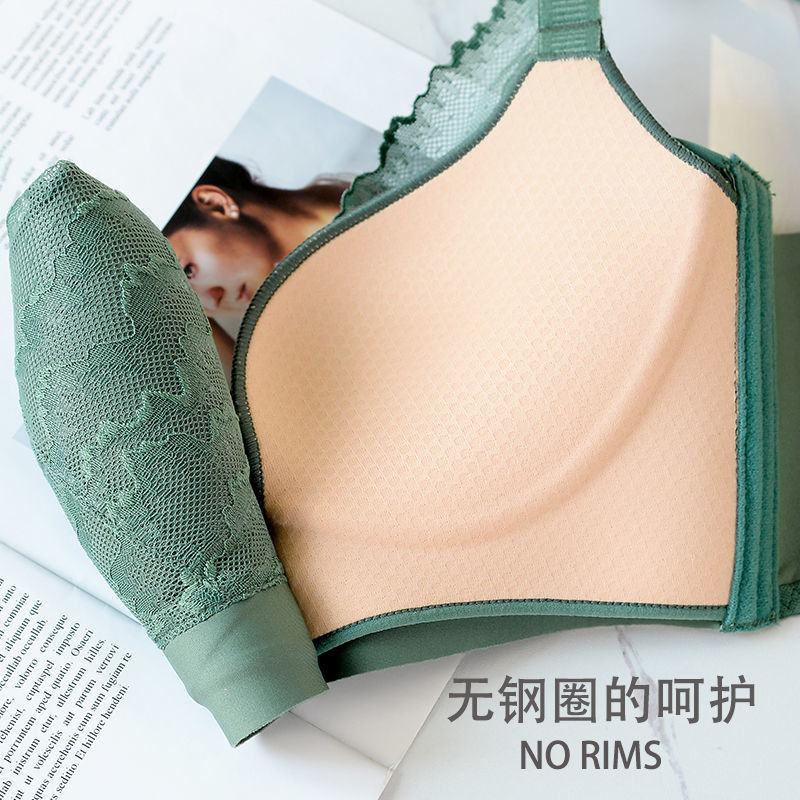 Lace Sexy Push up Comfortable Wireless Push up Bra Type Anti-Sagging Breast Holding Adjustable Seamless Bra