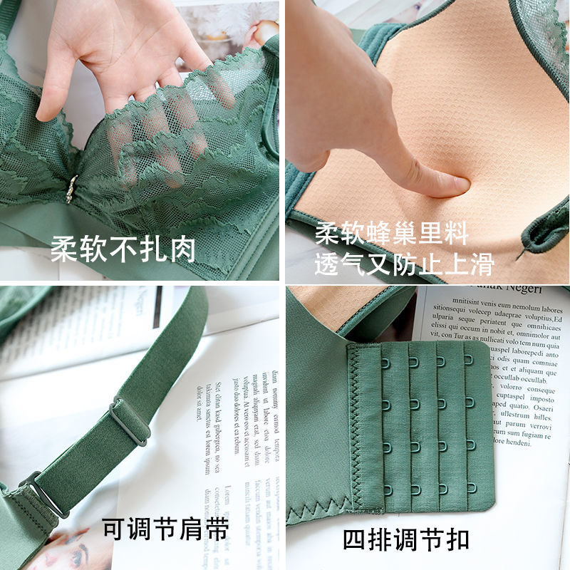 Lace Sexy Push up Comfortable Wireless Push up Bra Type Anti-Sagging Breast Holding Adjustable Seamless Bra