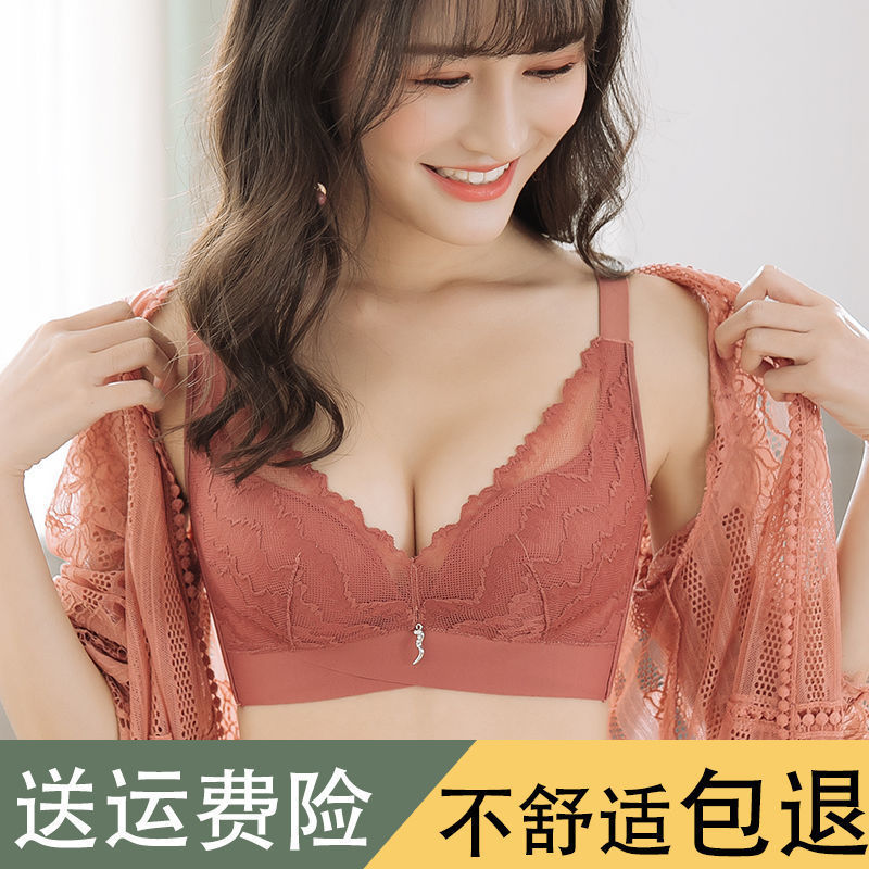 Lace Sexy Push up Comfortable Wireless Push up Bra Type Anti-Sagging Breast Holding Adjustable Seamless Bra