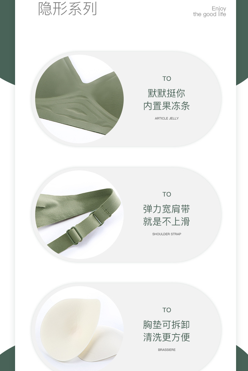 Underwear for Women Wireless Thin Small Chest Push up Zero-Sense Adjustable Invisible Seamless Bra Skin Jelly Underwear Underwear for Women Wireless Thin Small Chest Push up Zero-Sense Adjustable Invisible Seamless Bra Skin Jelly Underwear