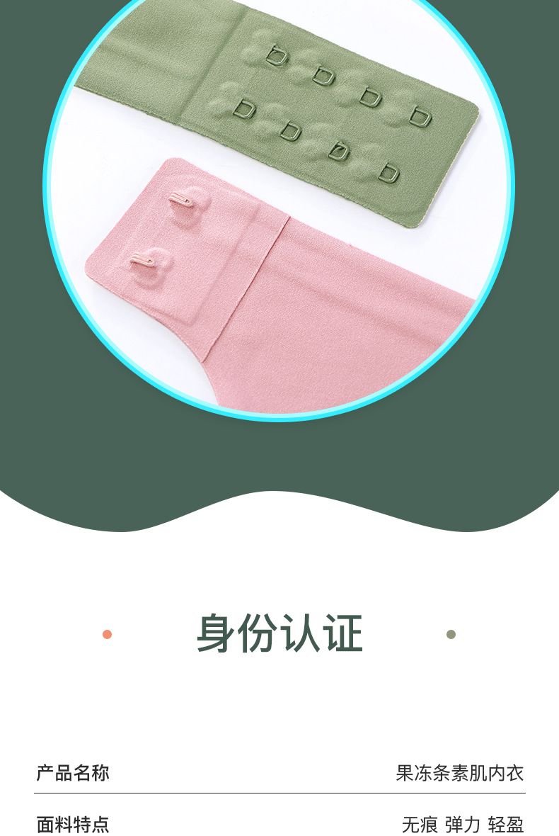 Underwear for Women Wireless Thin Small Chest Push up Zero-Sense Adjustable Invisible Seamless Bra Skin Jelly Underwear Underwear for Women Wireless Thin Small Chest Push up Zero-Sense Adjustable Invisible Seamless Bra Skin Jelly Underwear