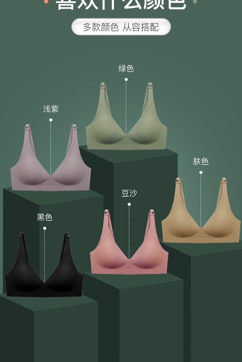 Underwear for Women Wireless Thin Small Chest Push up Zero-Sense Adjustable Invisible Seamless Bra Skin Jelly Underwear Underwear for Women Wireless Thin Small Chest Push up Zero-Sense Adjustable Invisible Seamless Bra Skin Jelly Underwear