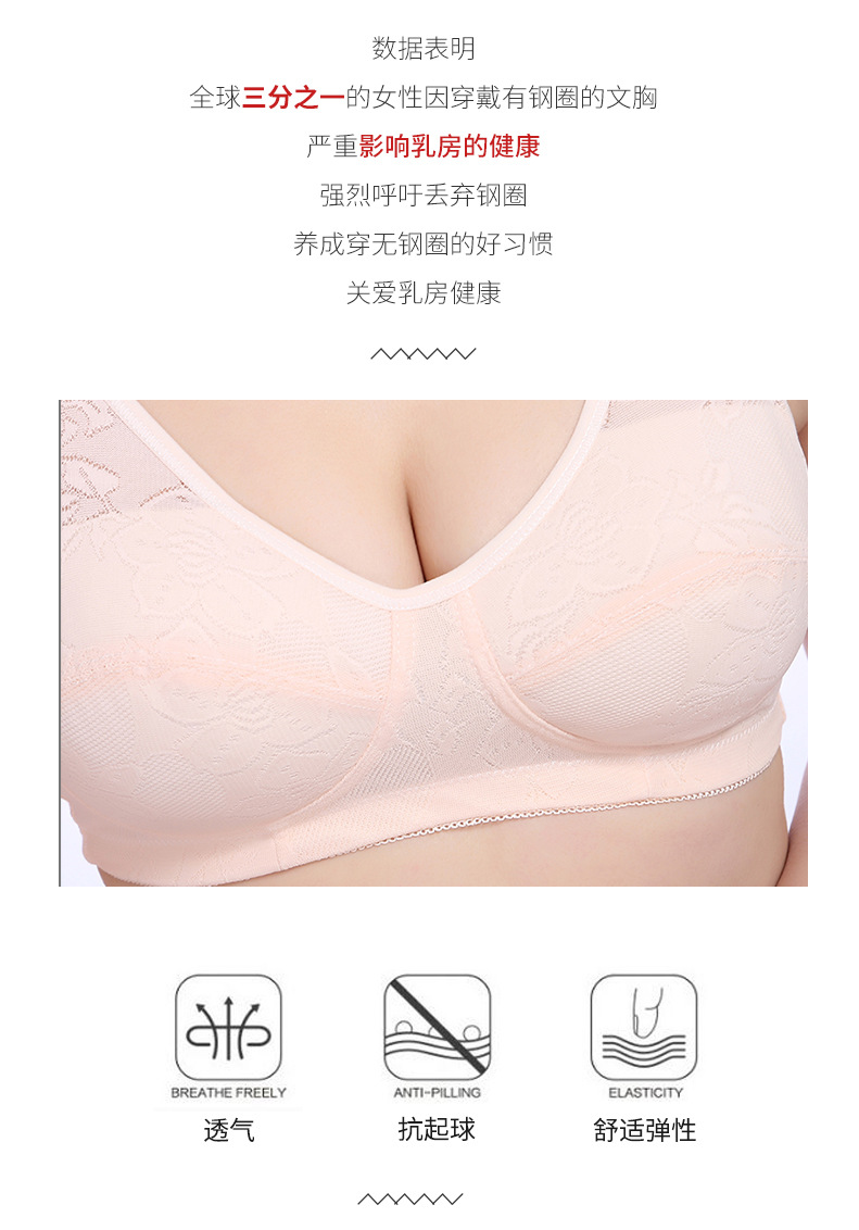 Middle and old age bras with Buttonless underwire on the back and comfortable mother underwear thin Seamless bra sleeping bra